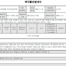 복수서로 이미지