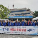 아산자동차정비 이미지