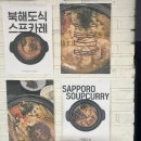 카레모토 이미지