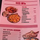활명주 이미지