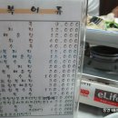 통영참복 이미지
