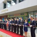 조성보건지소 이미지