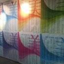 미대재수아름다운학원 이미지