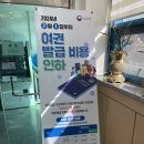 다사읍 행정복지센터 이미지