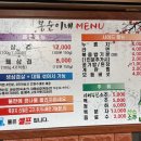남선로 이미지