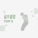 가양골프연습장 이미지