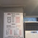 빨리와솥뚜껑삼겹살