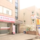 논현아이파크부동산공인중개사사무소 이미지