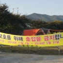 운문댐하류보3 이미지