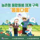 홍동