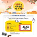 넥스투어㈜ 이미지