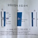 이진모공방