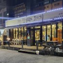 제주까망돼지(관교점) | 서귀포올레시장 휴애리맛집 '까망돼지 서귀포점'