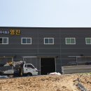 주식회사 영진 이미지