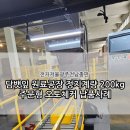 전자저울충남총판 이미지
