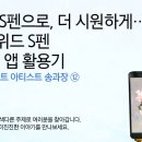 위드더앱 이미지