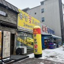 춘천 24시 퇴계동꽃집 꽃배달 화환 춘천꽃집 춘천꽃도소매 조은생화