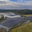 사천23 태양광발전소 이미지