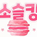마카롱킹