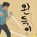 천안압구정국어논술학원