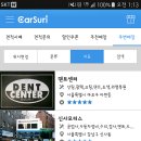 하나로카센타 이미지