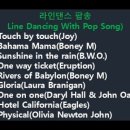 Line Dancing With Pop Song Vol. 3/Touch by touch 外 이미지