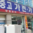 장원전자 이미지