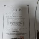 아이세움어린이집 이미지