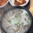 대구 북구 칠곡중앙대로73길 15 | [대구 북구] 대구칠곡국밥 맛집 진국할매돼지국밥