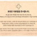 천안한의원 이미지