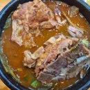 옥이네 닭내장탕 이미지