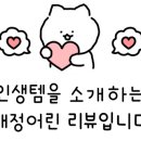 엔젤헤어뱅크