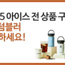 우리동네 아이스카페