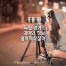 독립영화의 의미와 정보, 배리어 프리 영화 제작 참여 후기