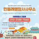 행복을주는행정사 이미지
