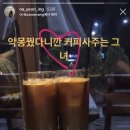 엘림앤커피