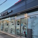 퇴계원김밥 이미지