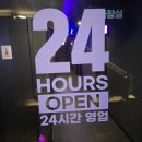 노래가전부다 | 서면 2차 술집 방VS방 노래 대결하는 논다노래타운 부산 서면점 후기