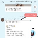 네일드아노