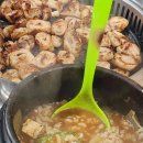 최가네 흑염소 이미지