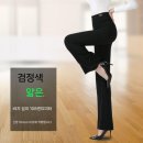 사교댄스 | 여성 사교댄스 바지 구매 후기 편안하고 스타일리시한 선택
