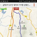 광천리 이미지