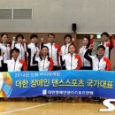 아시아 스포츠 댄스 이미지
