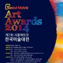 성북-돈암-2014 이미지