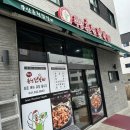 쭈삼춘천닭갈비