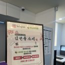 김현우스시 이미지