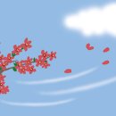 바람의말 이미지