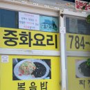 모산봉