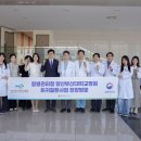 양산병원 경남매일