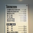 호호불닭발 | 부산 수영 호호불닭발 여기는 닭도리탕 맛집